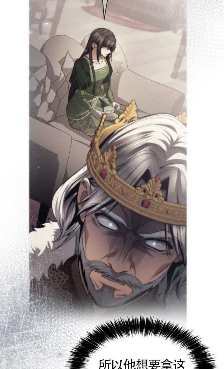 第151话 第83页