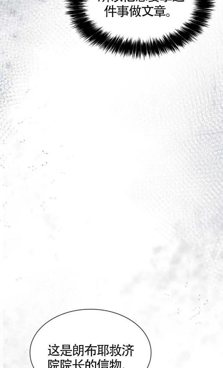 第151话 第84页