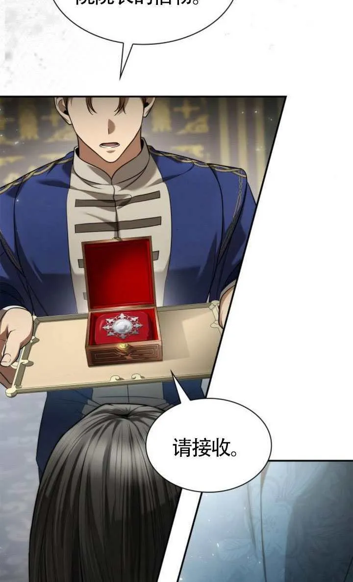 第151话 第85页