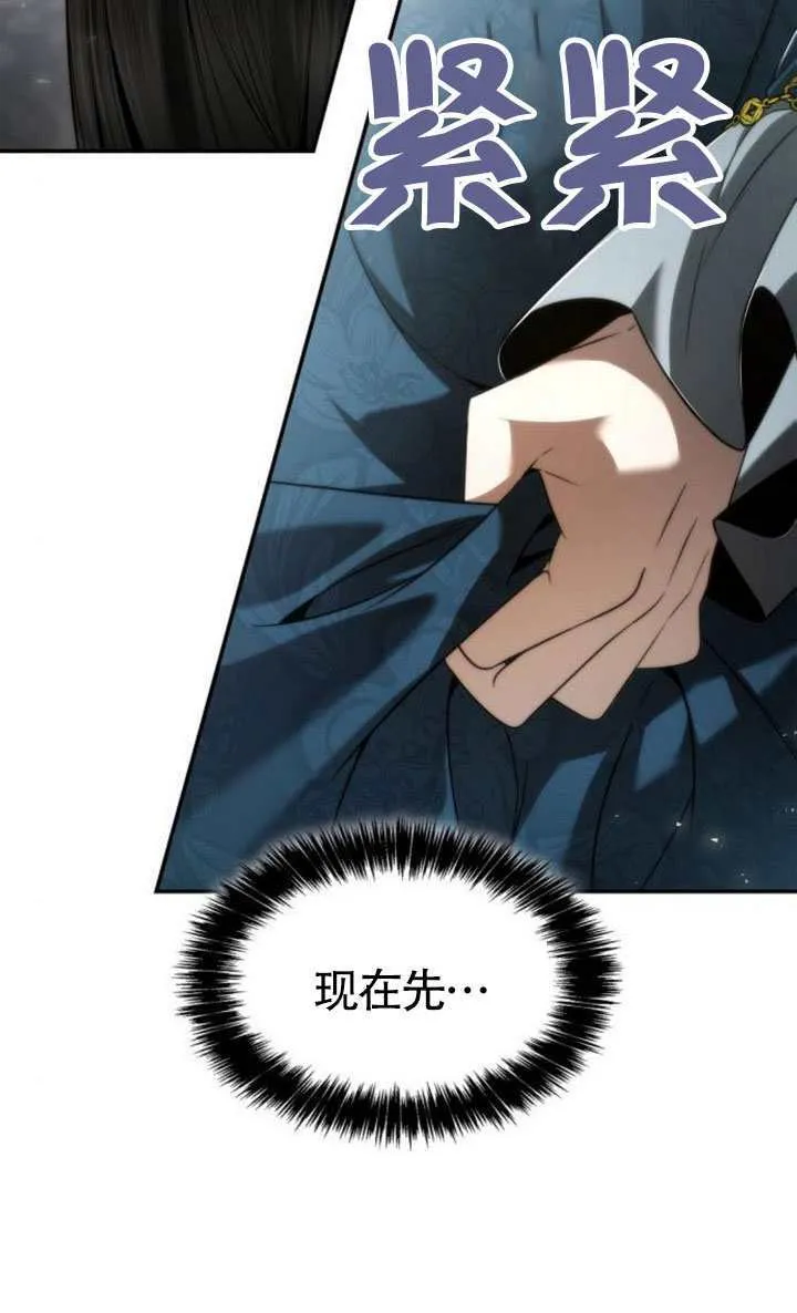 第151话 第86页