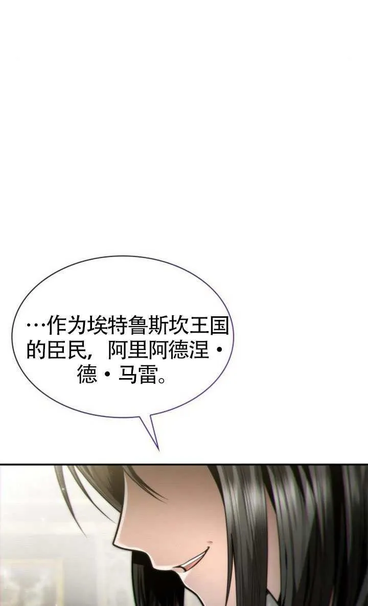 第151话 第87页