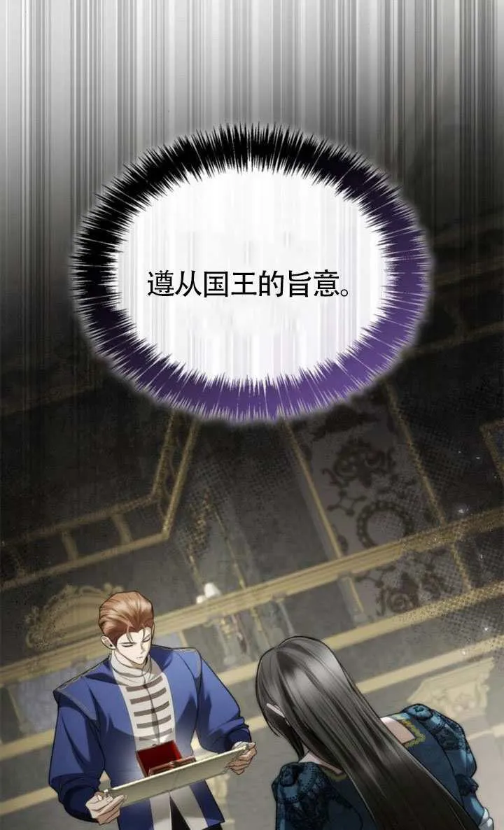 第151话 第89页