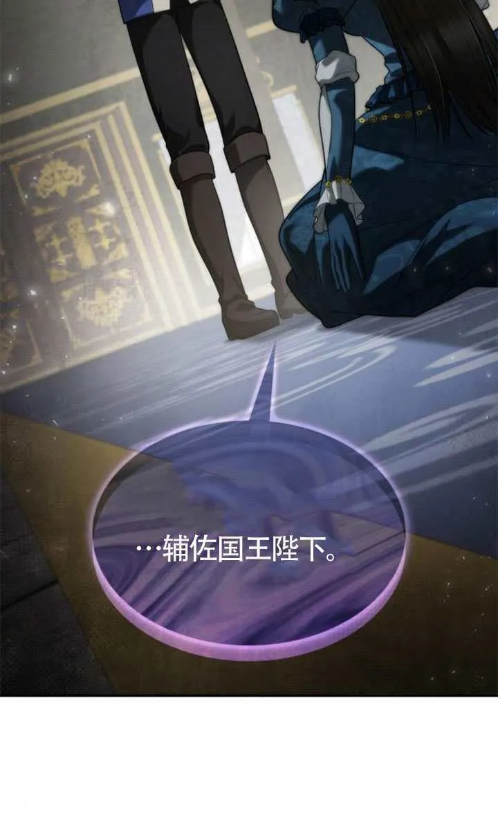 第151话 第90页