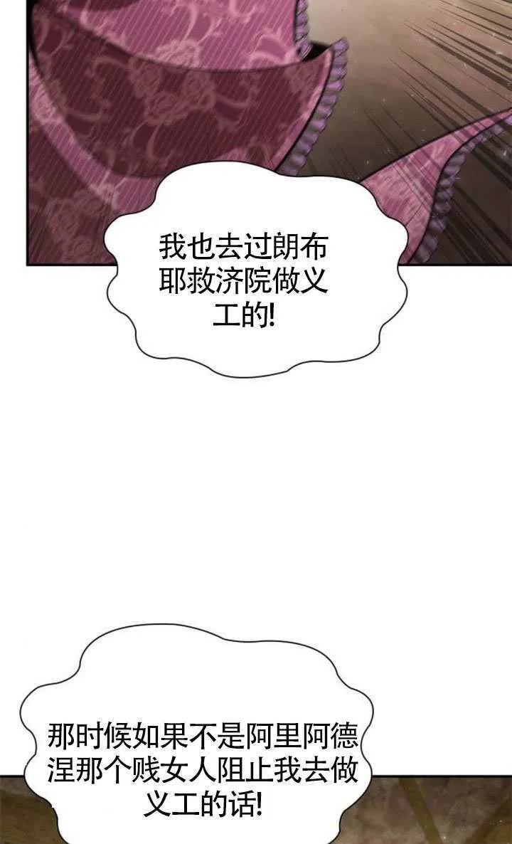 第151话 第93页