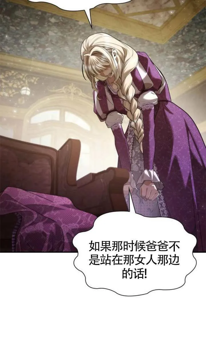 第151话 第94页