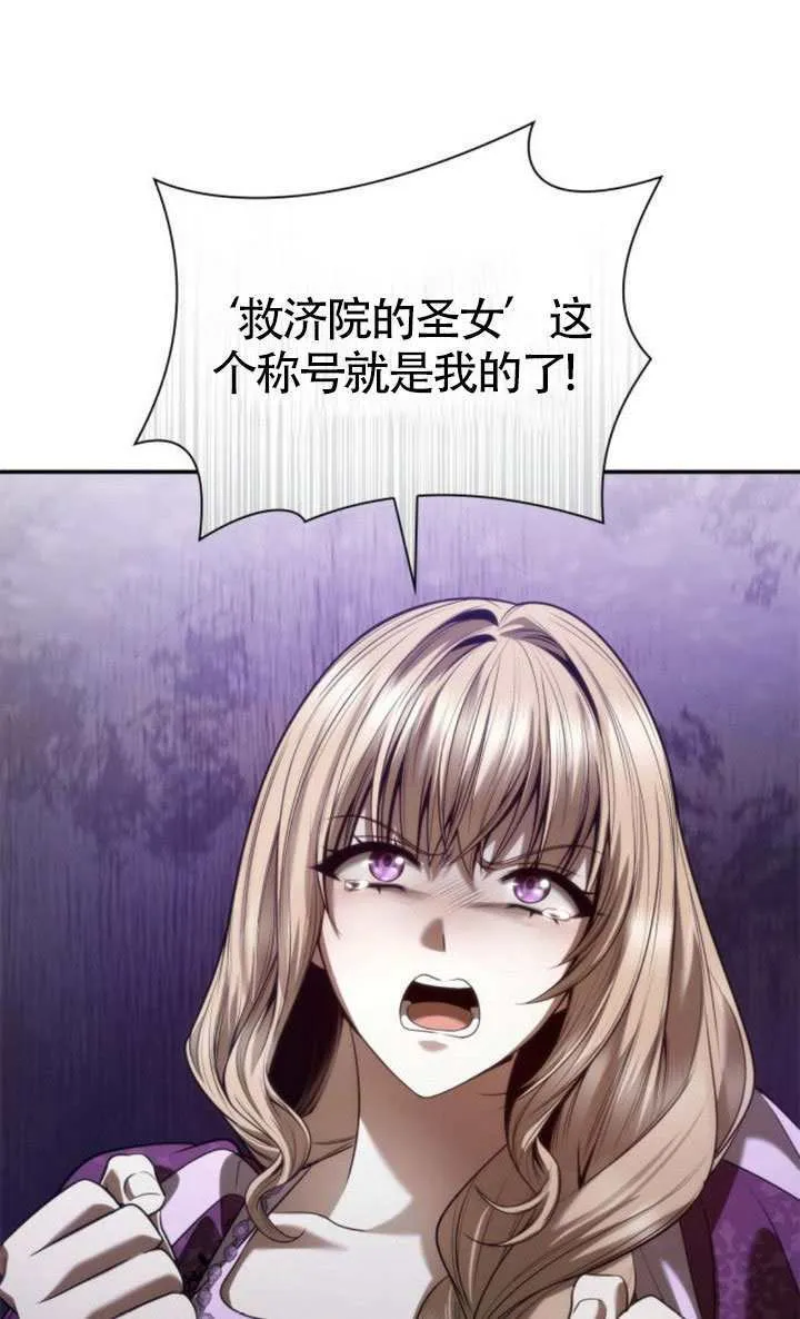 第151话 第95页