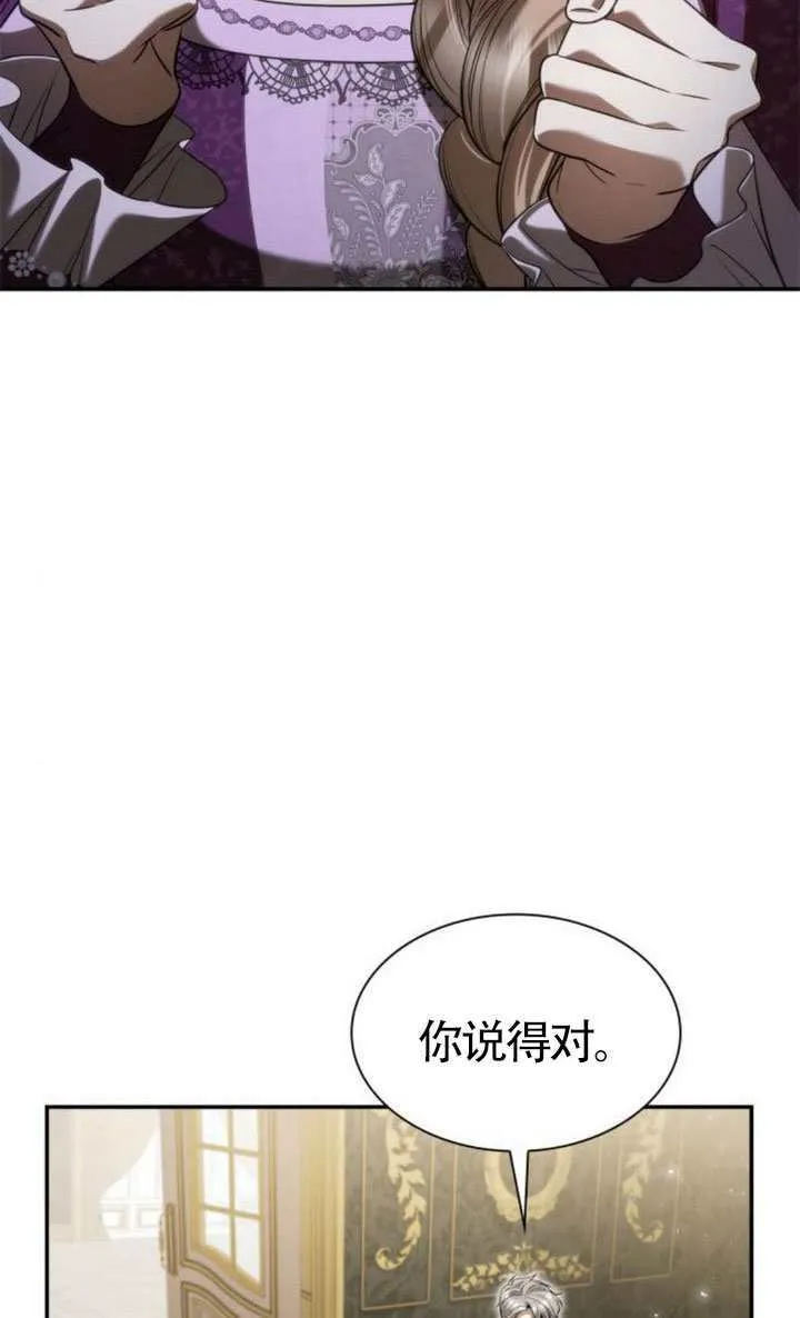 第151话 第96页