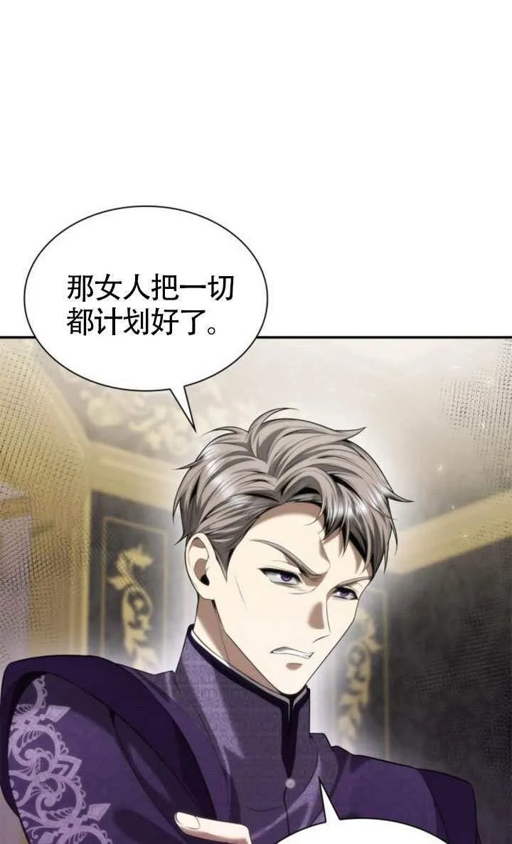 第151话 第98页