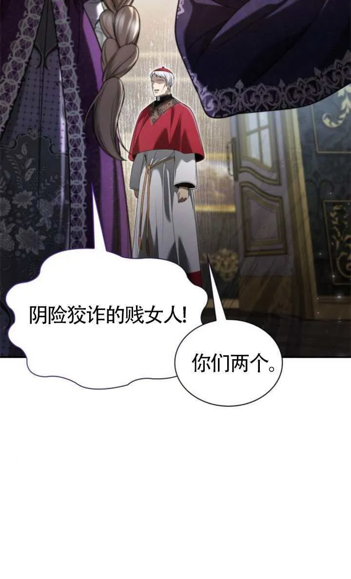 第151话 第101页