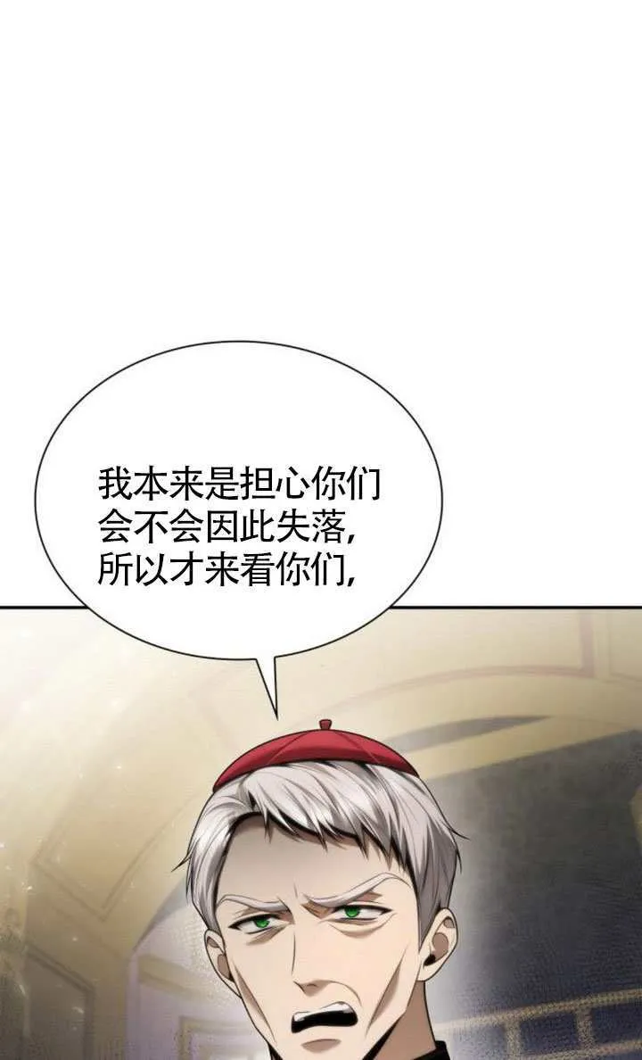 第151话 第102页