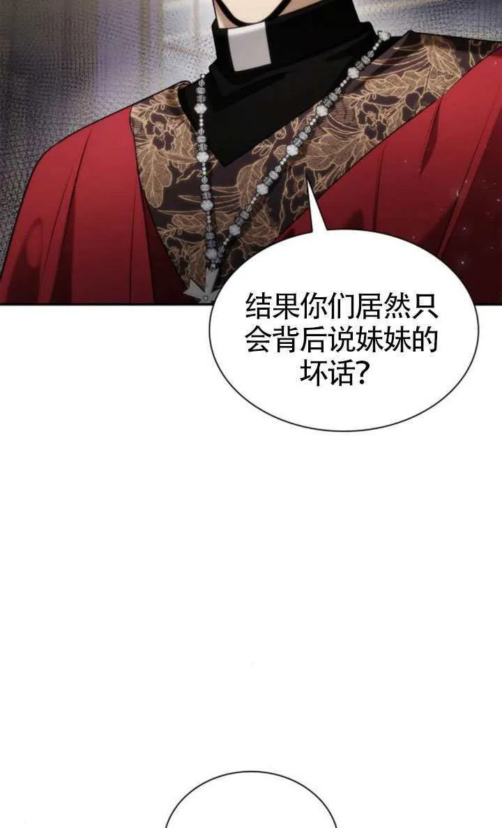 第151话 第103页
