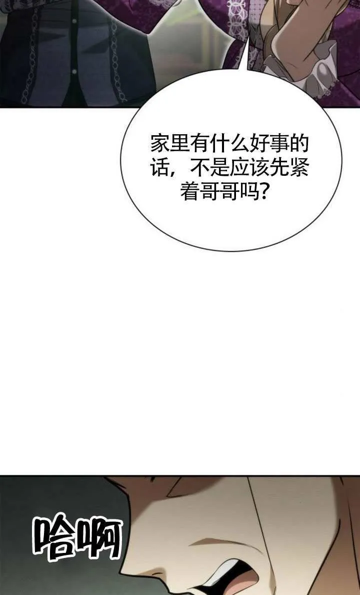 第151话 第106页