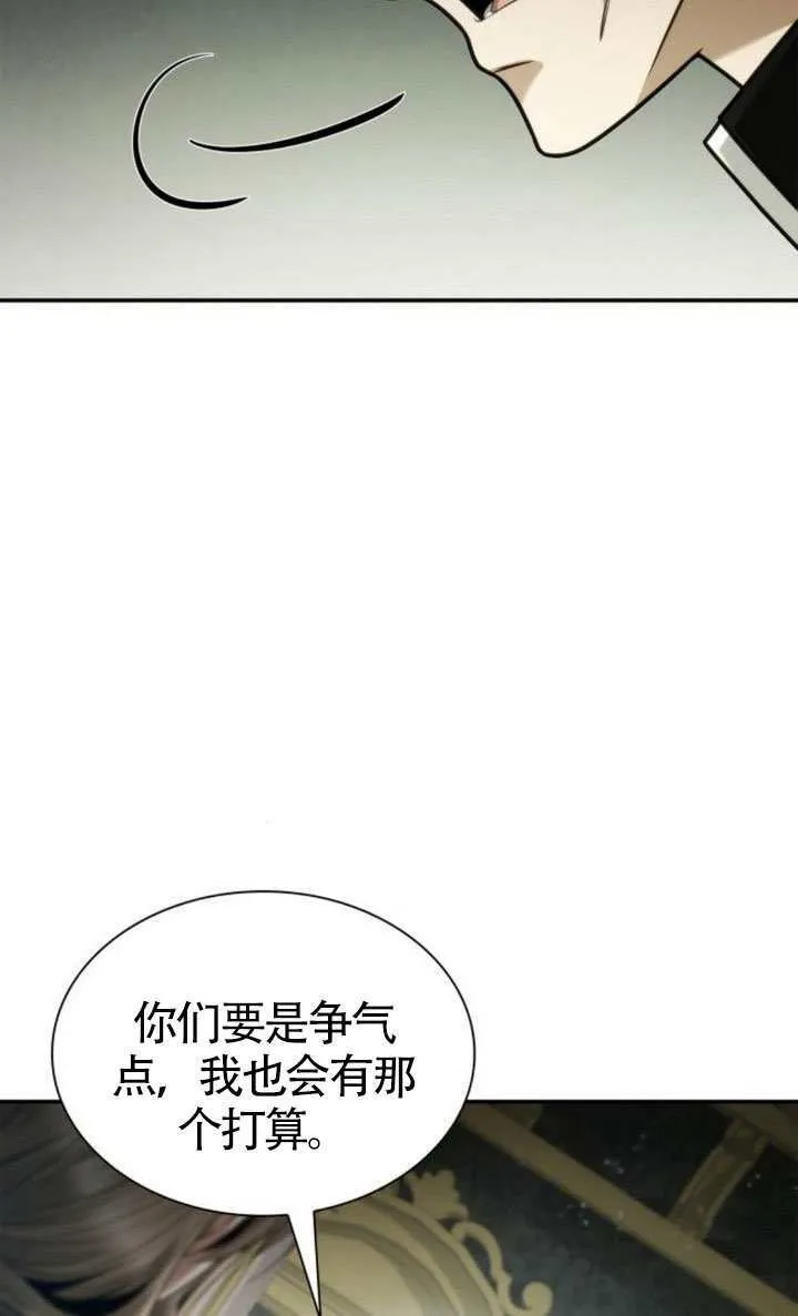 第151话 第107页