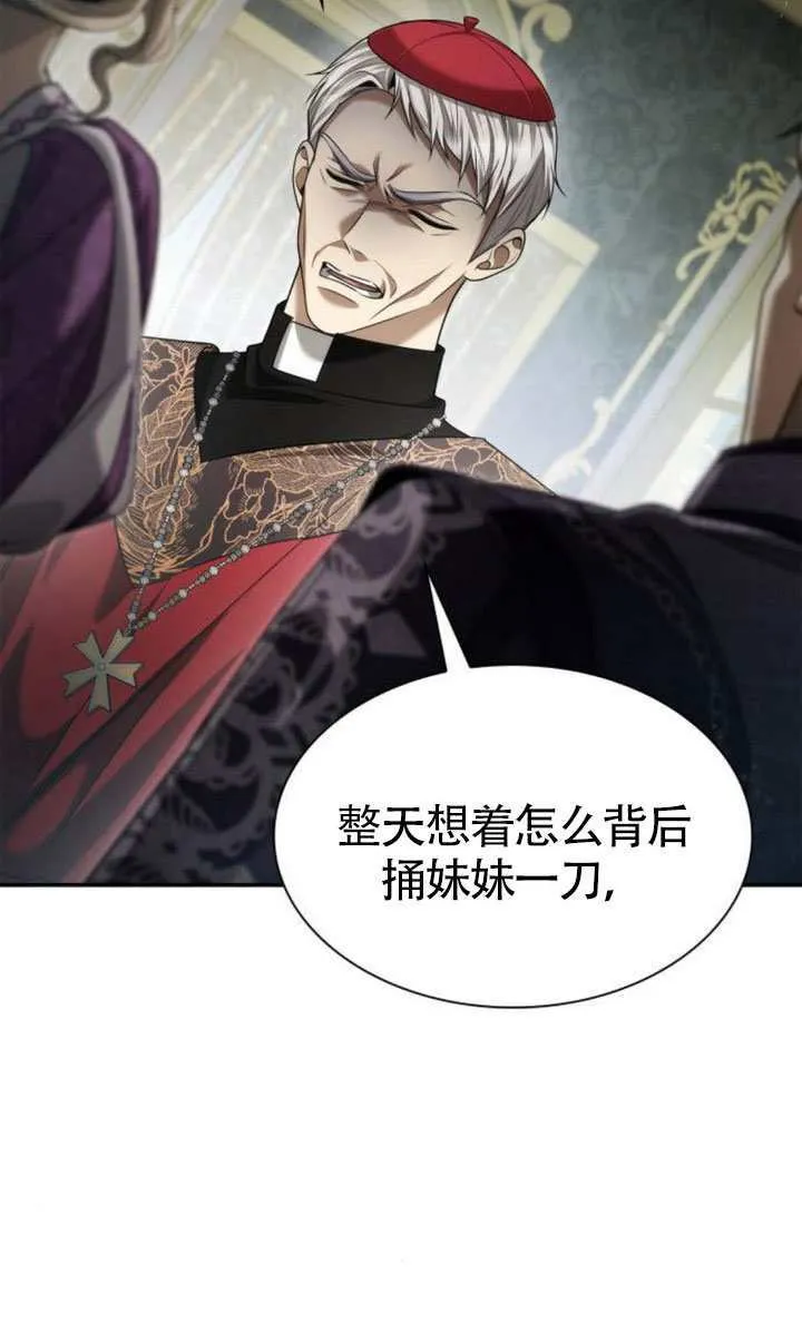 第151话 第108页