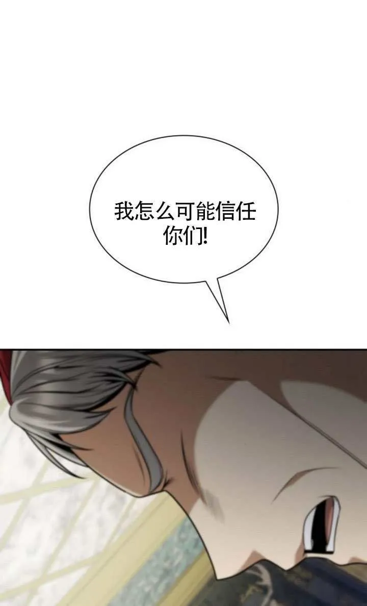 第151话 第109页