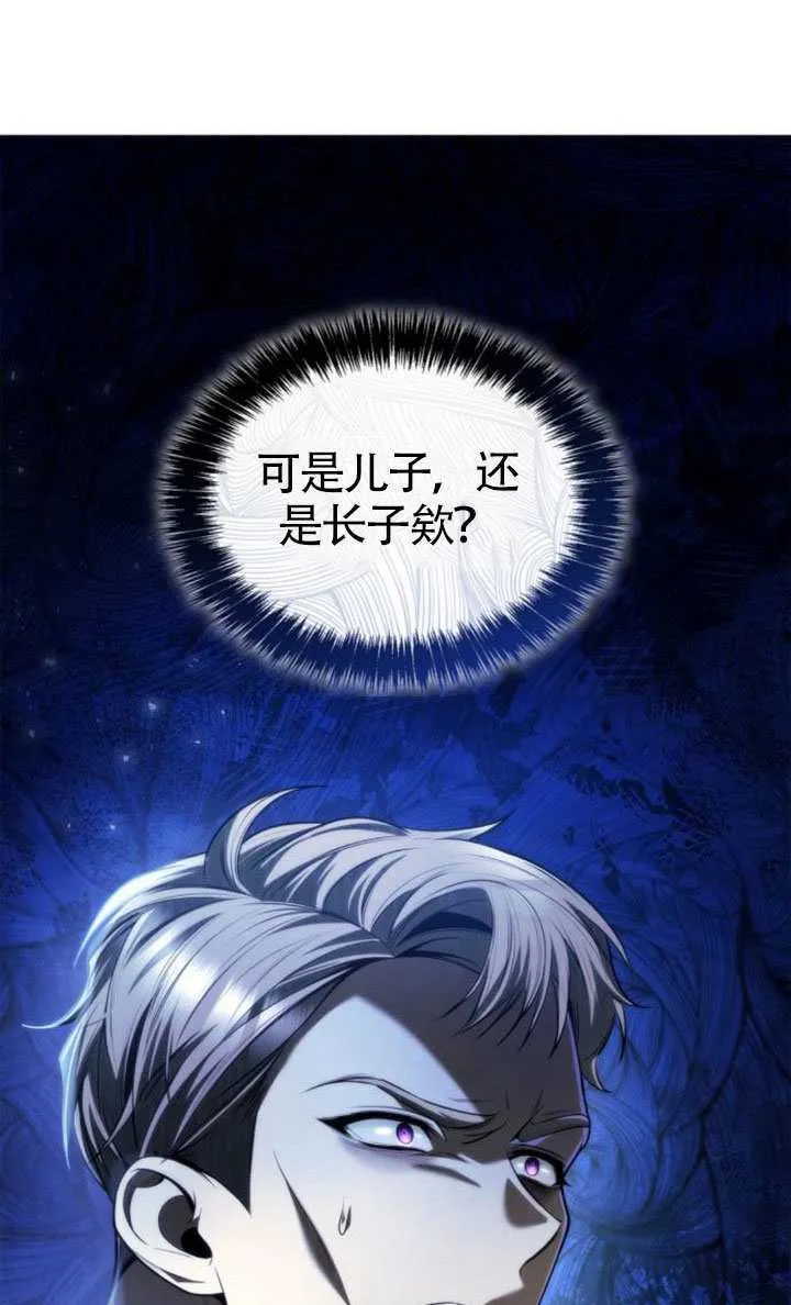 第151话 第113页