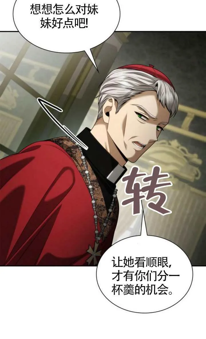 第151话 第115页