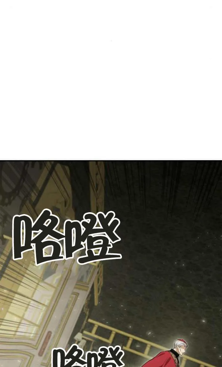 第151话 第116页
