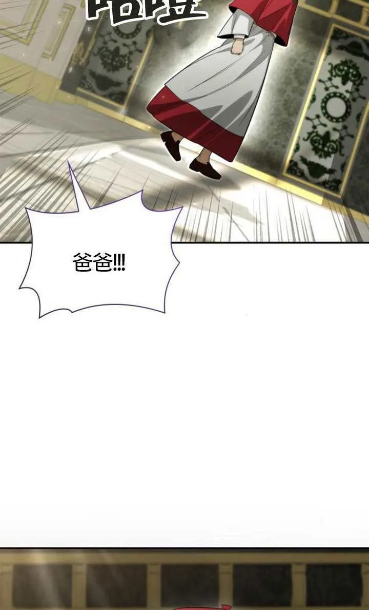 第151话 第117页