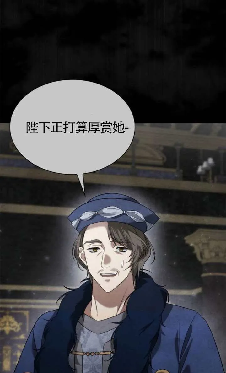 第151话 第120页