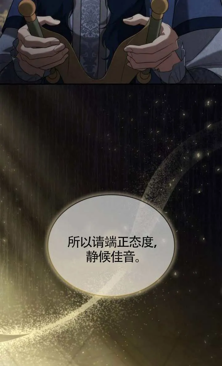 第151话 第121页