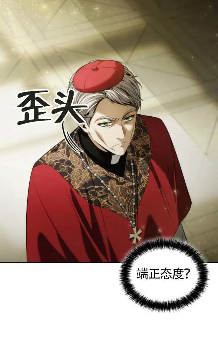 第151话 第122页