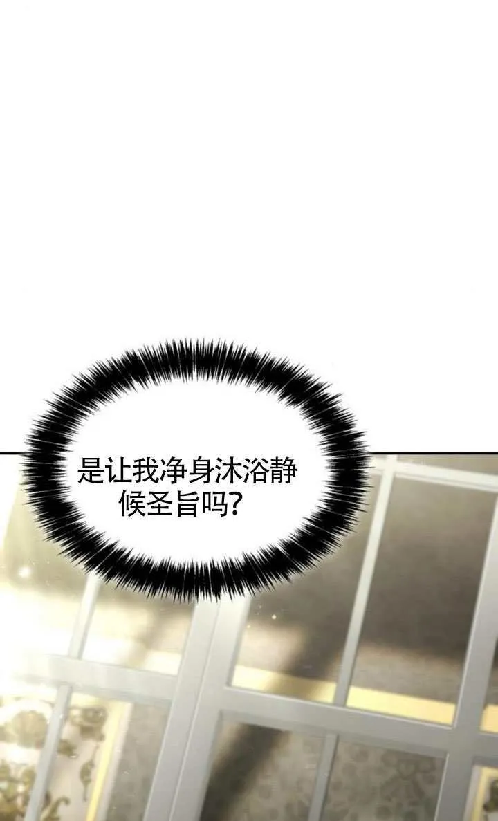 第151话 第123页