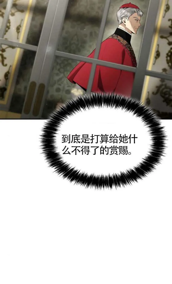 第151话 第124页