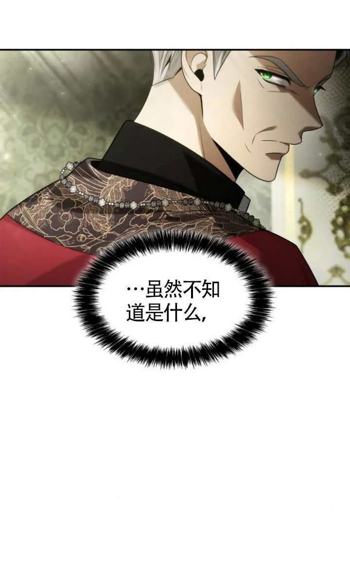 第151话 第125页