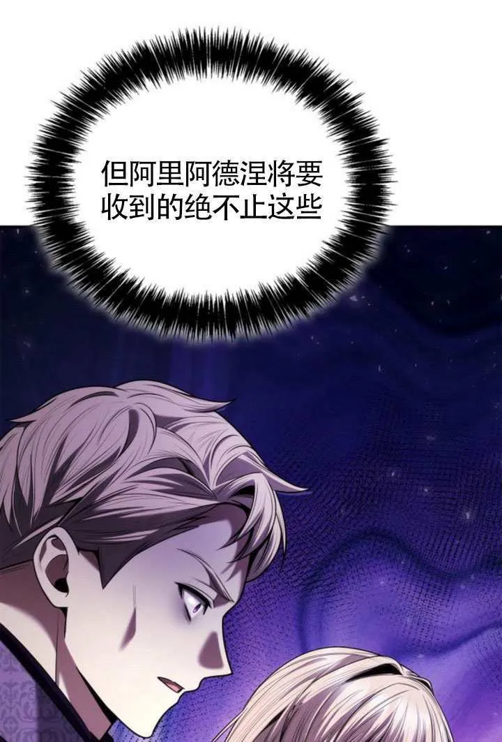 第151话 第126页