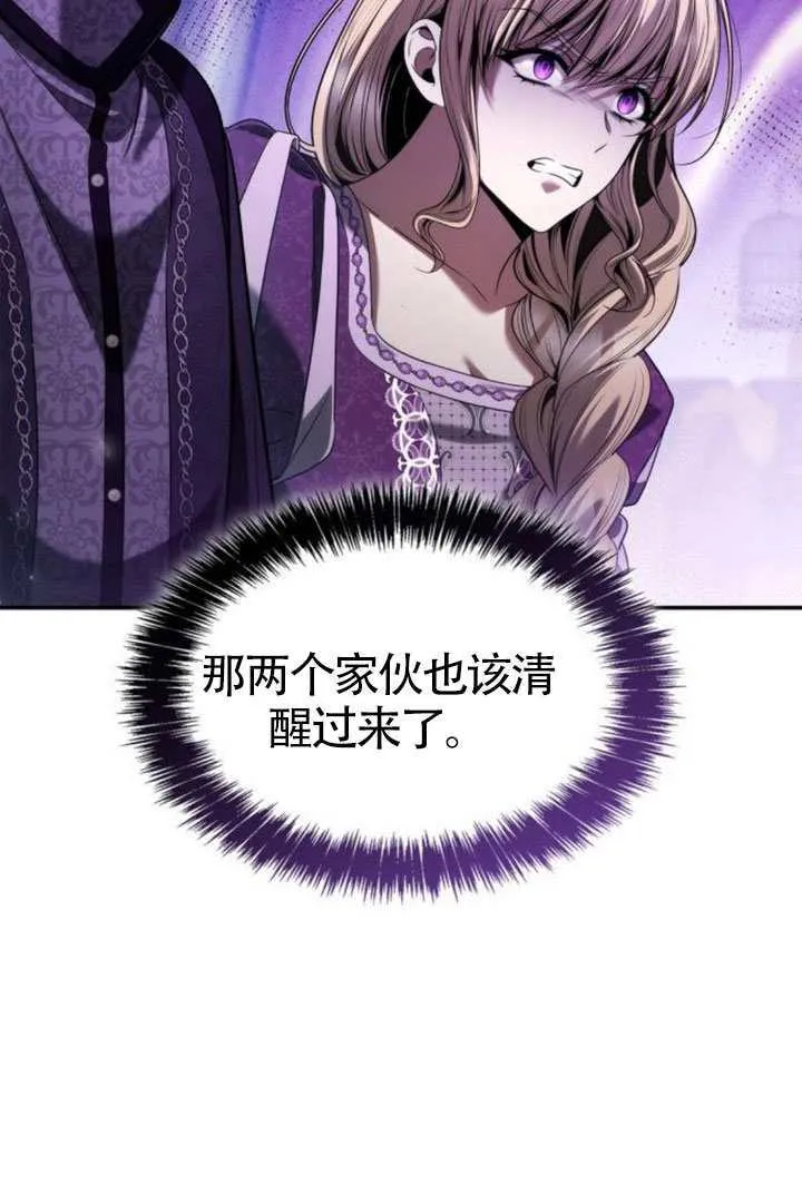 第151话 第127页