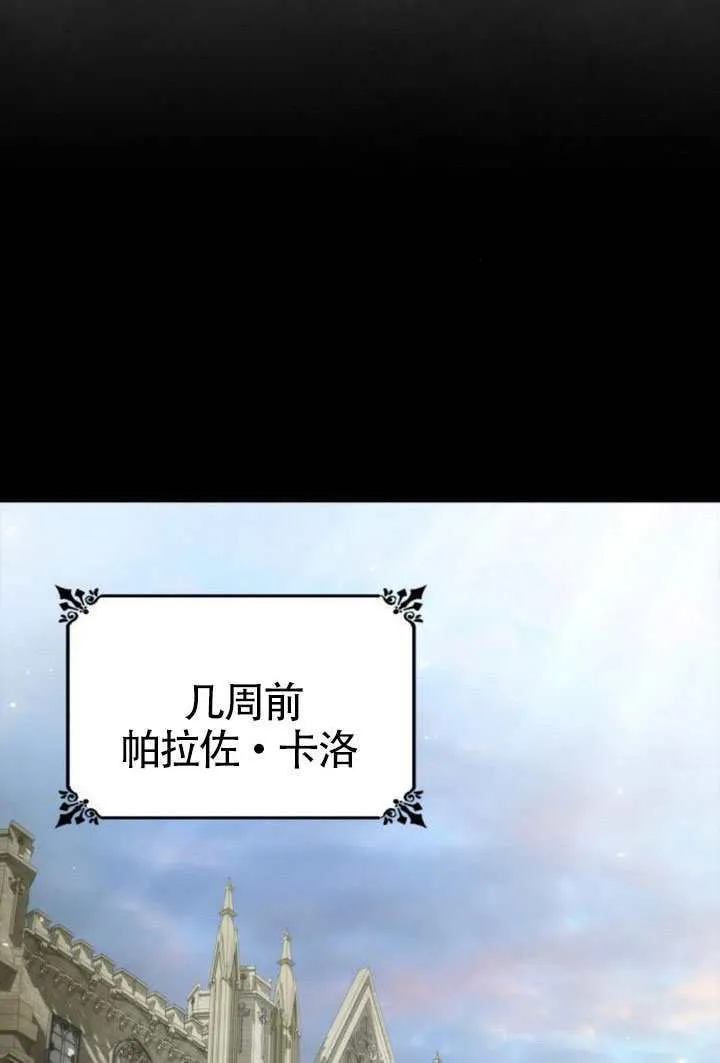 第151话 第129页