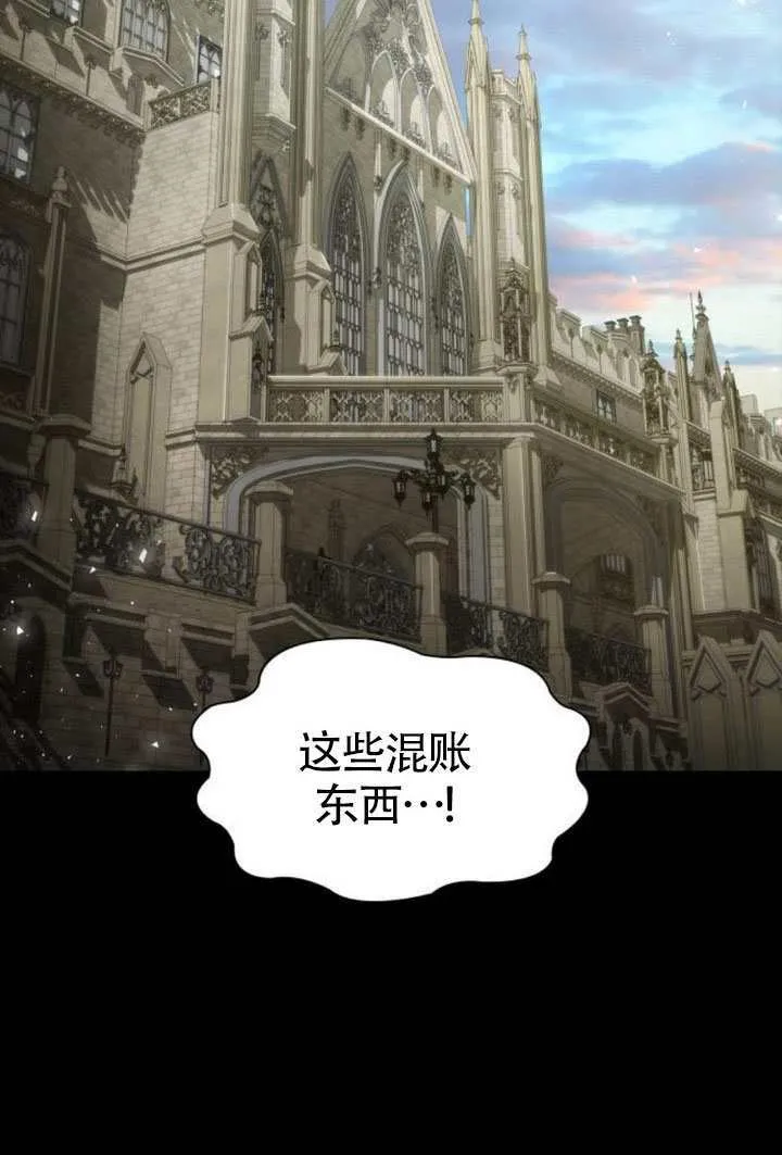 第151话 第130页