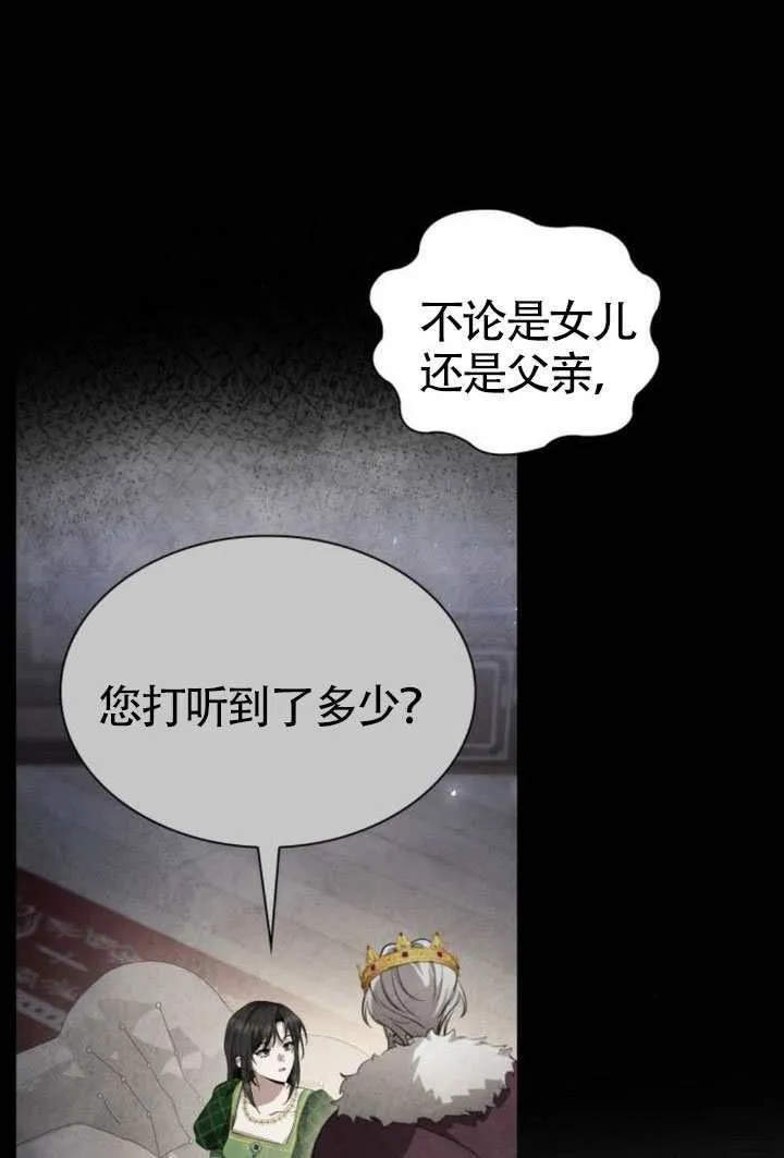 第151话 第131页