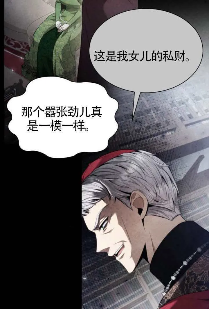 第151话 第132页