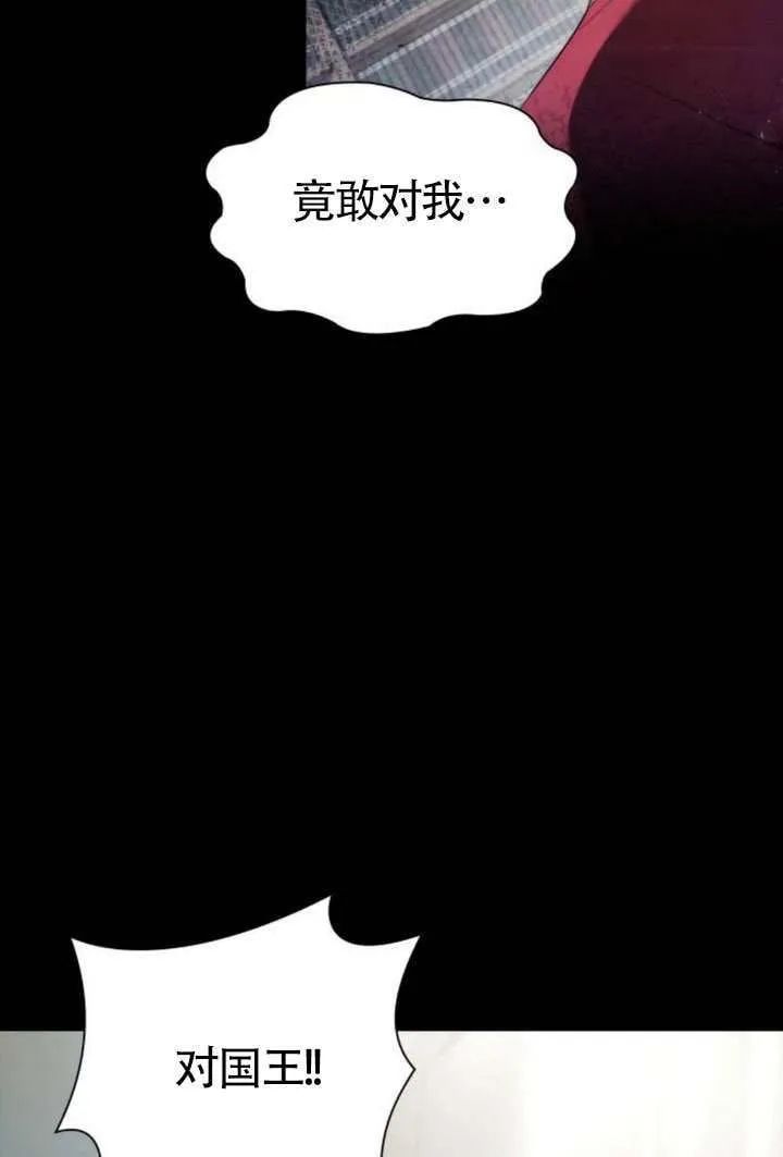 第151话 第133页
