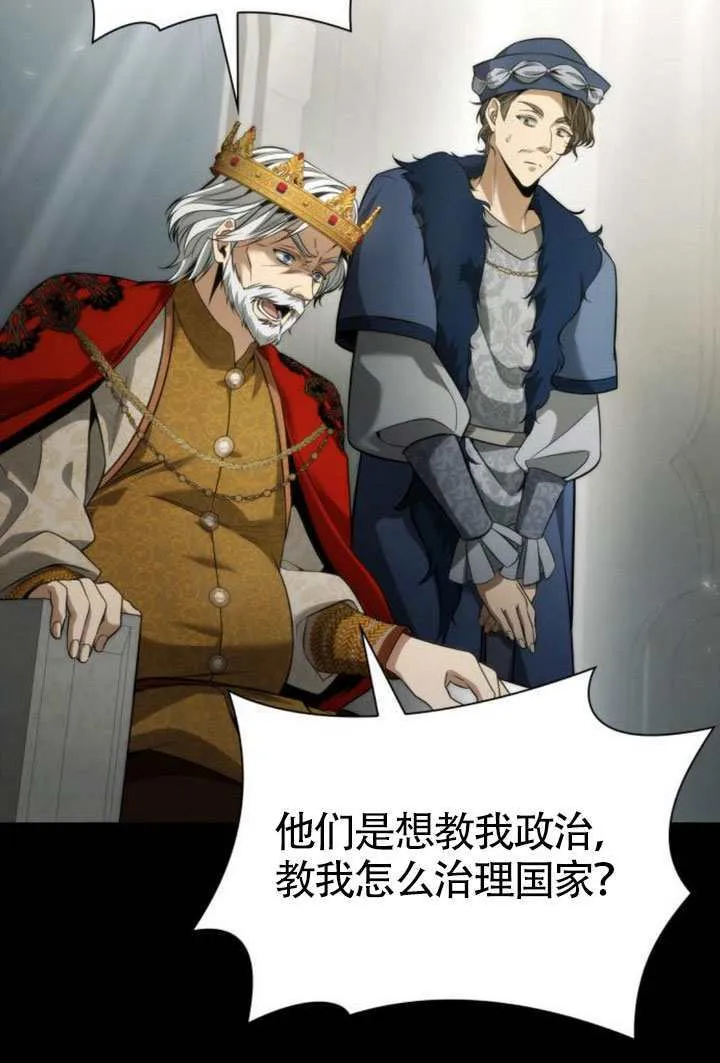 第151话 第134页