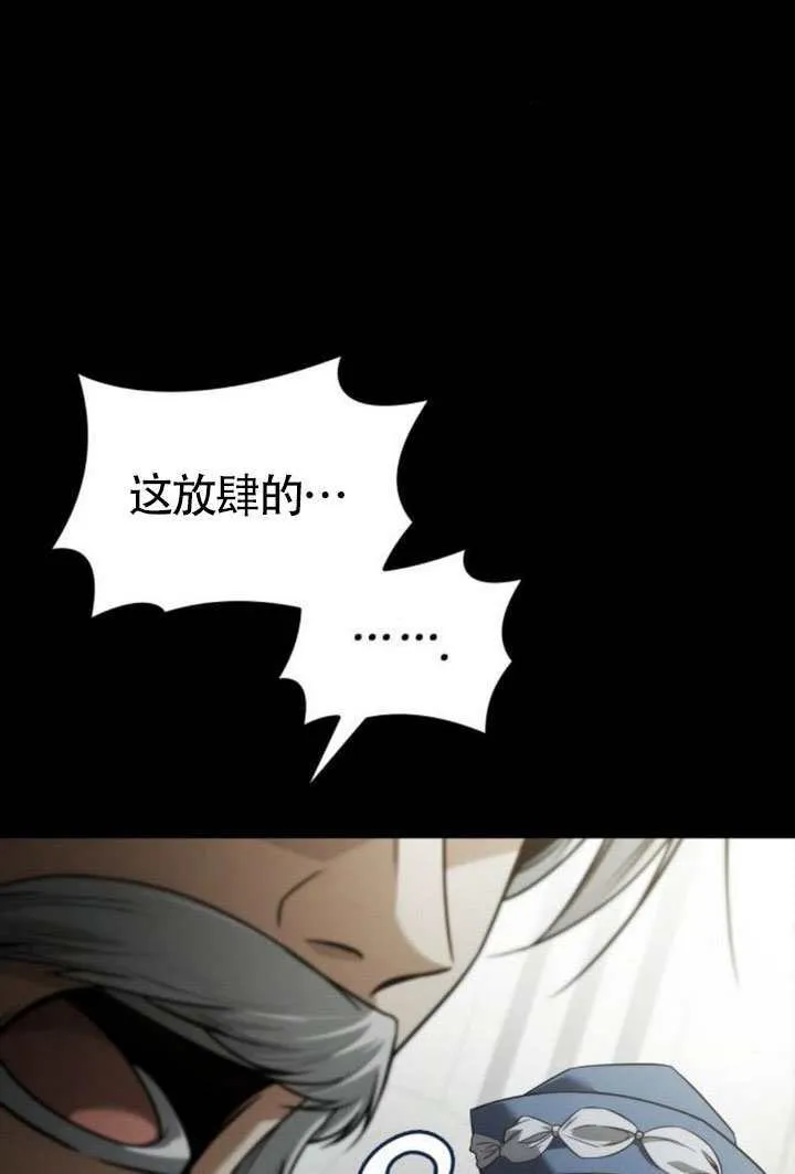 第151话 第135页