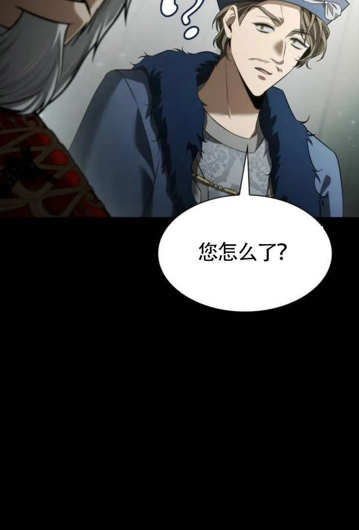 第151话 第136页