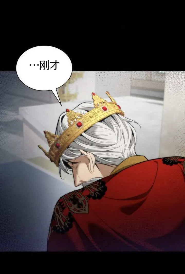 第151话 第137页