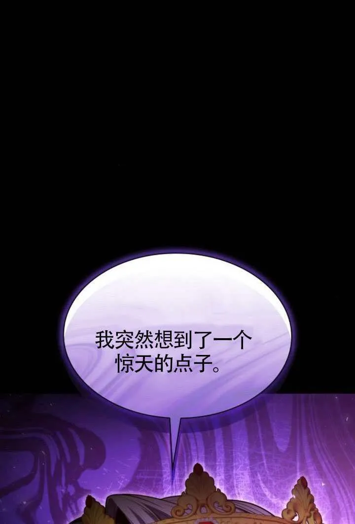第151话 第138页