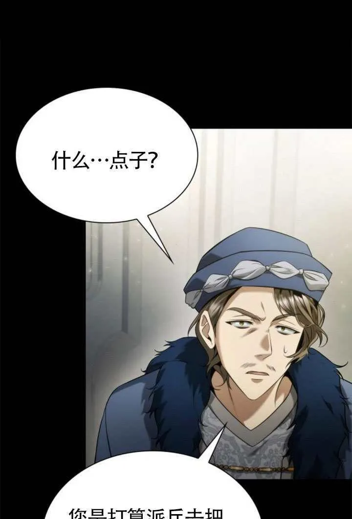 第151话 第140页