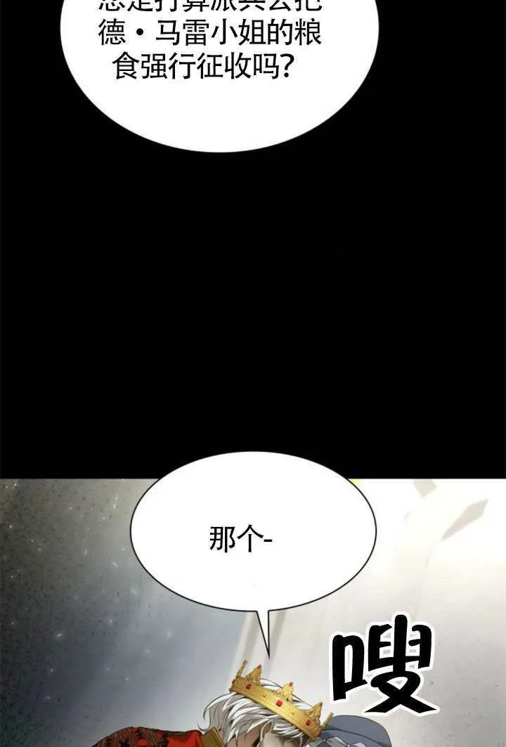 第151话 第141页