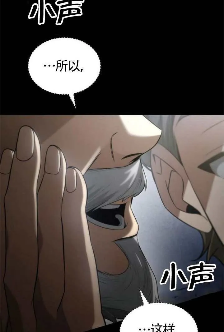 第151话 第143页