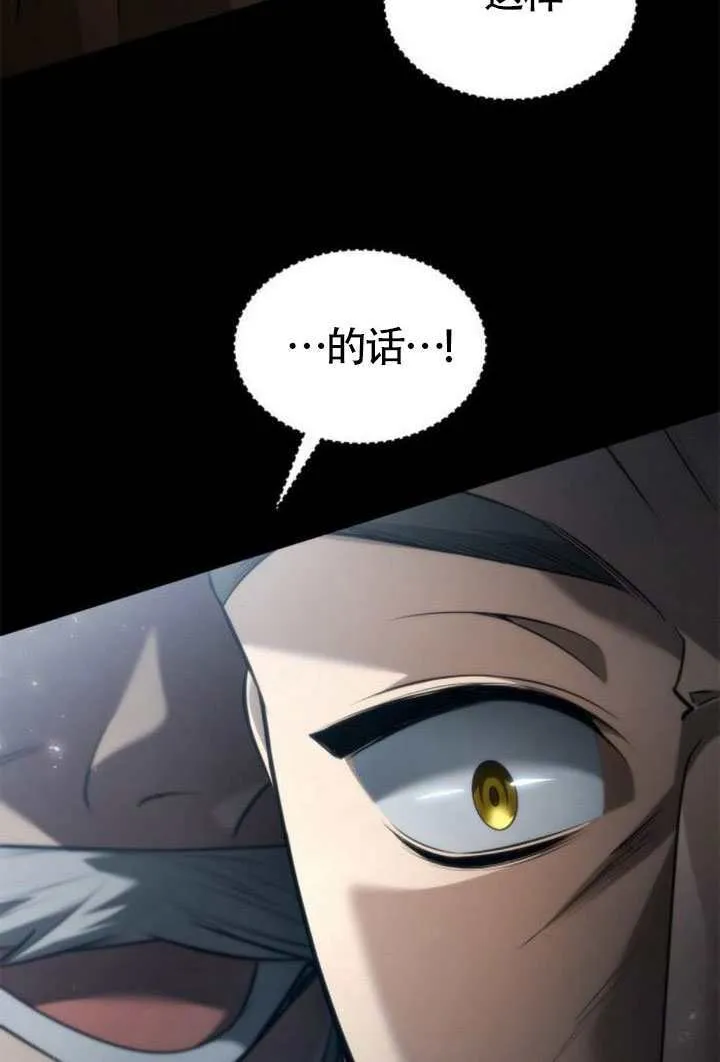 第151话 第144页