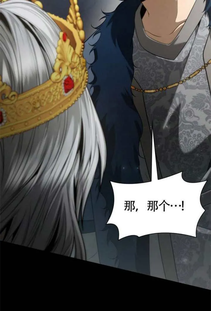 第151话 第146页