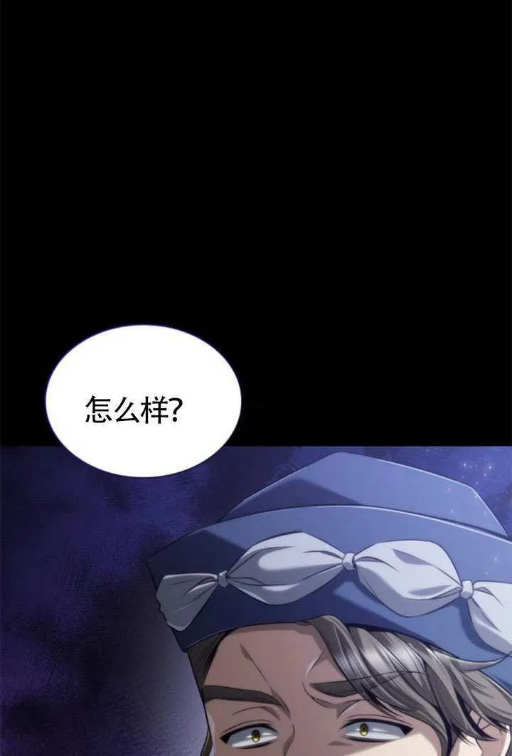 第151话 第147页
