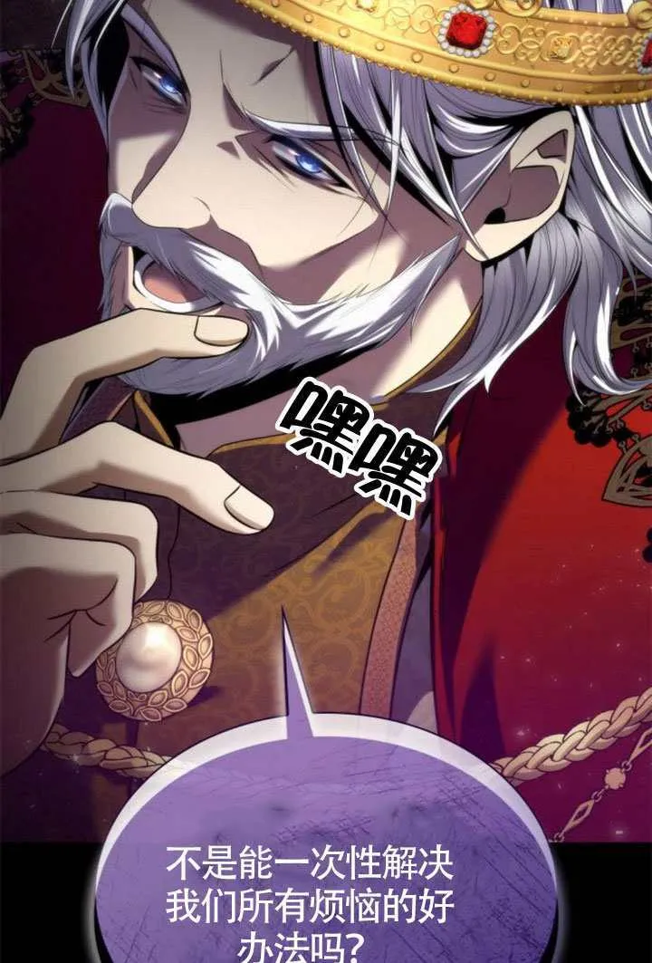 第151话 第149页