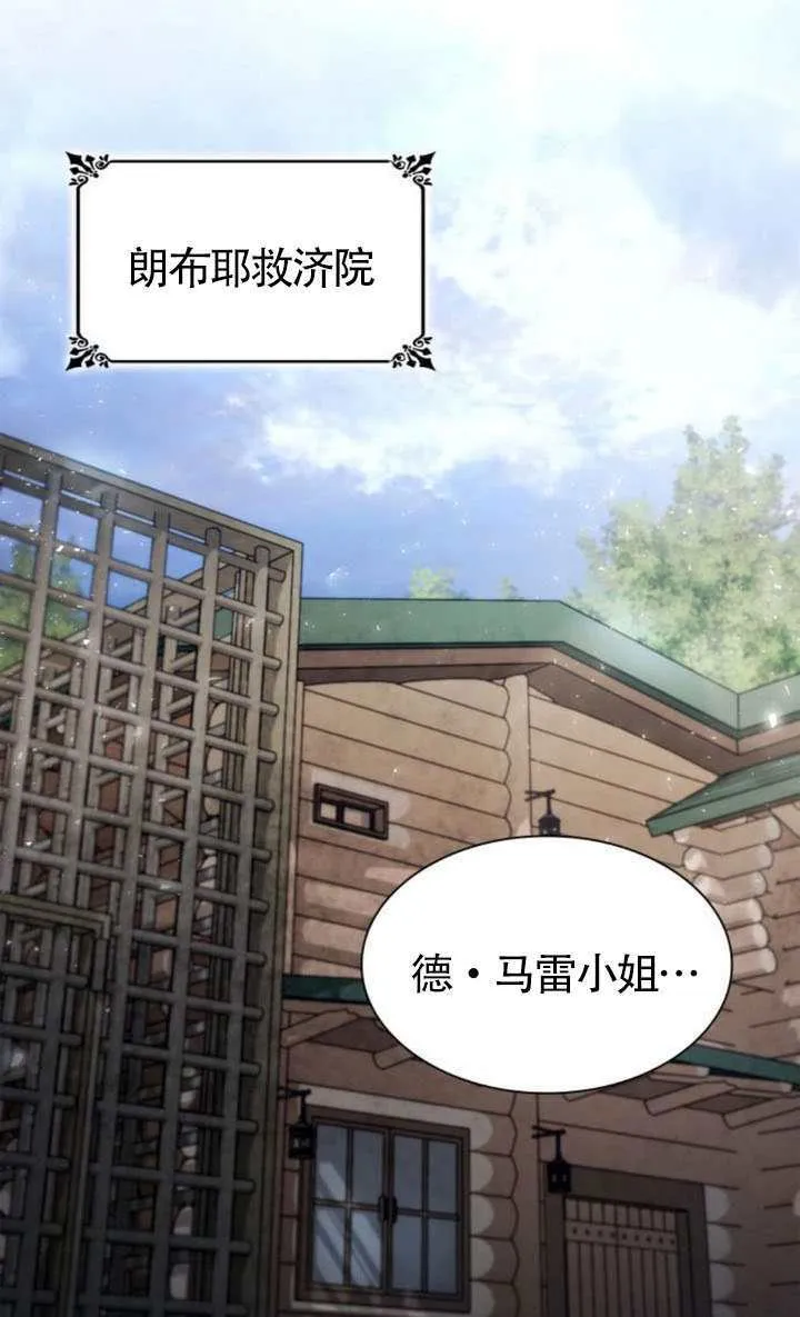 第152话 第1页
