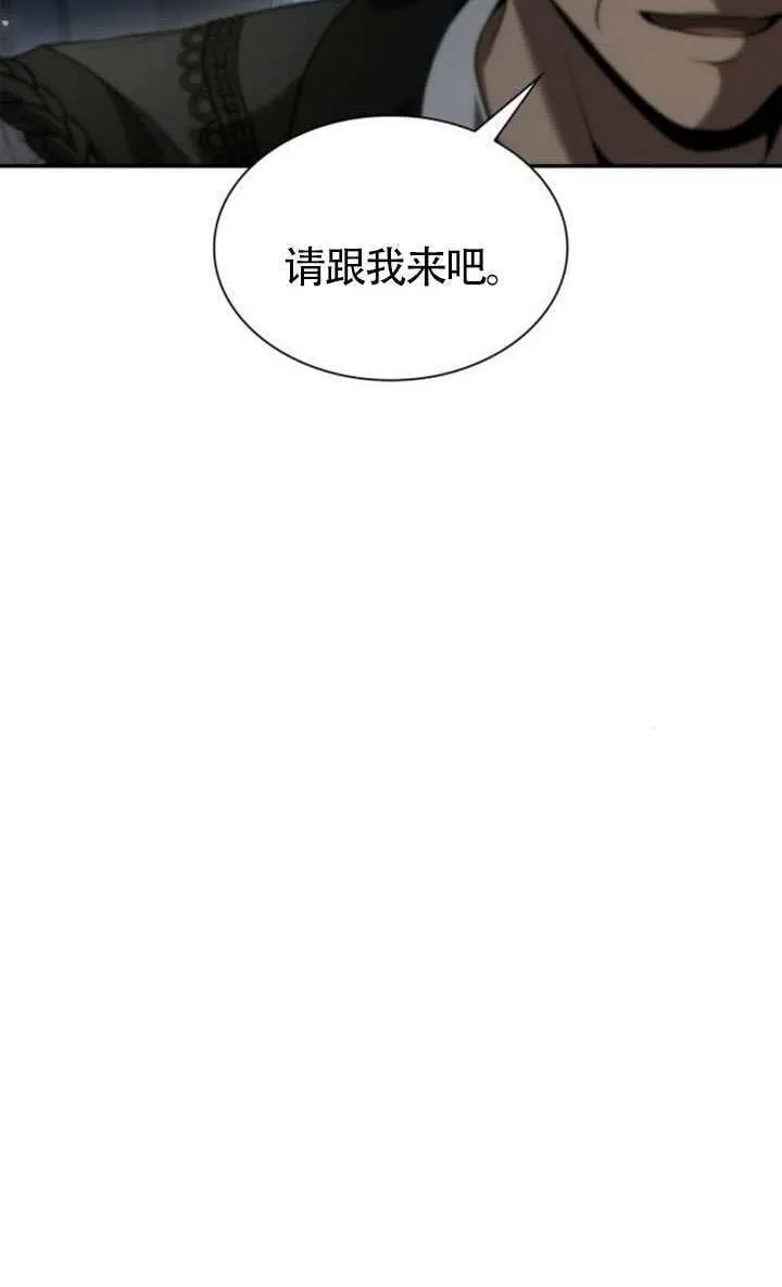 第152话 第10页